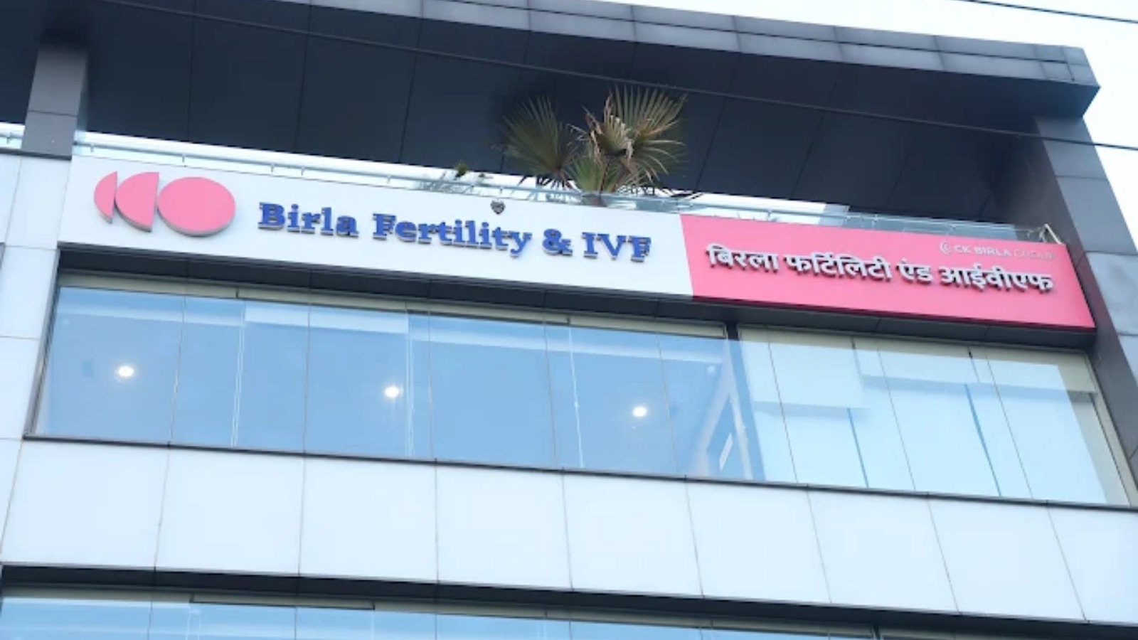Birla Fertility & IVF
