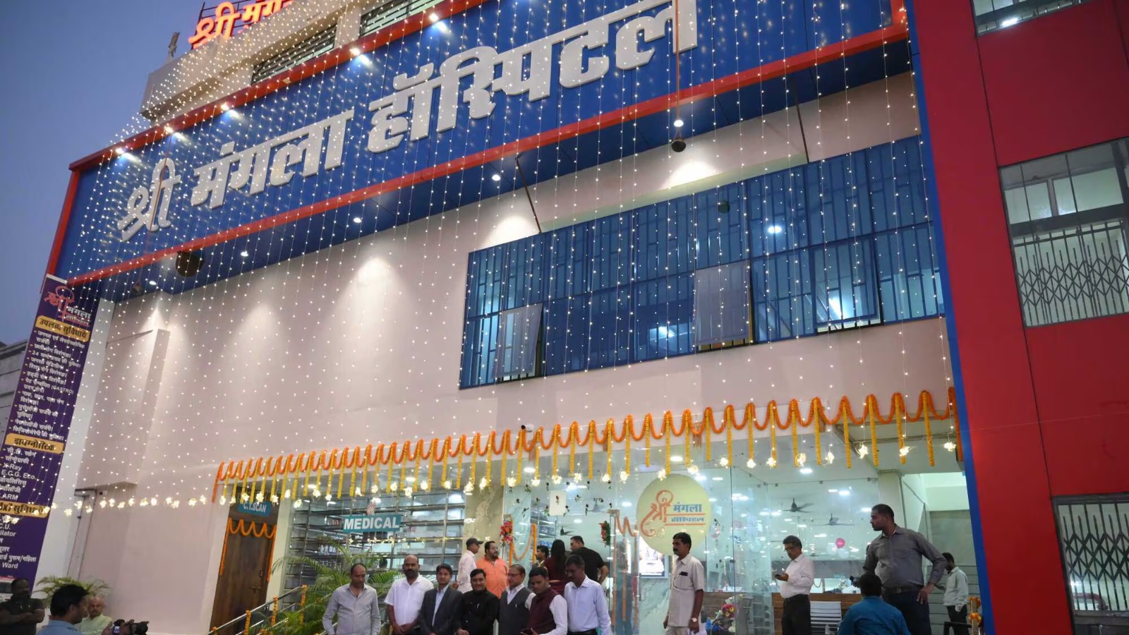 Bilaspur Hospital