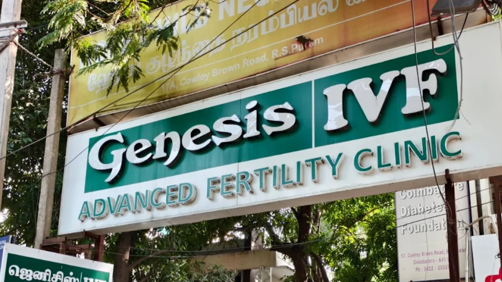 Genesis IVF Advanced Fertility Clinic