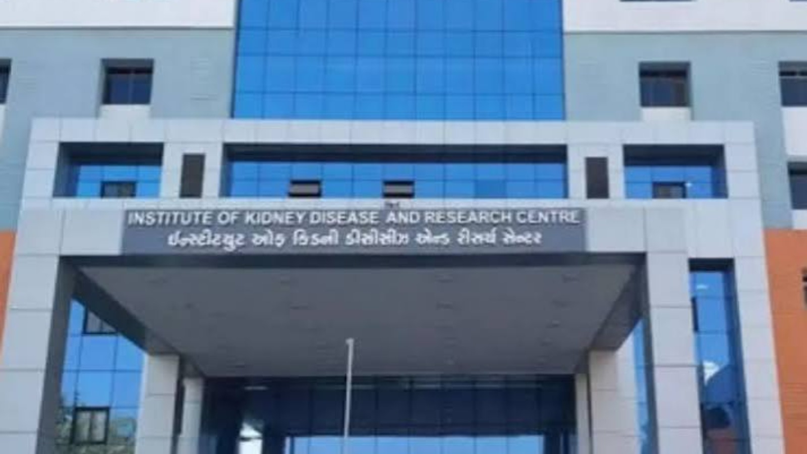 IKDRC-ITS HOSPITAL, DEPARTMENT OF OBS & GYNEC