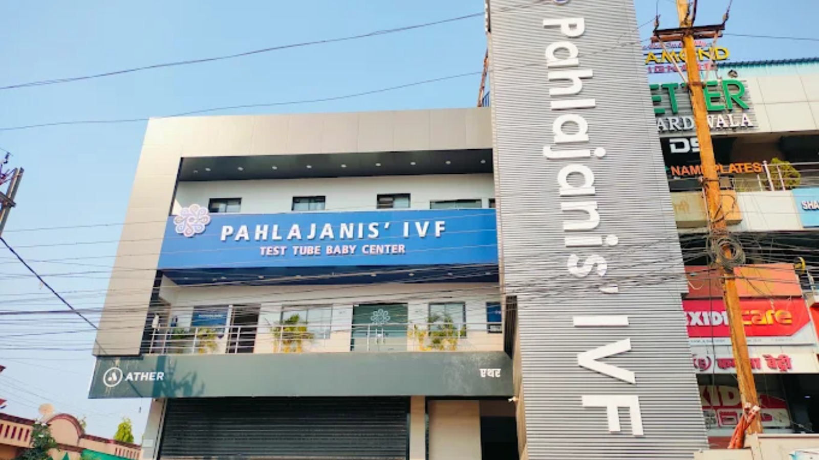 Pahlajani IVF
