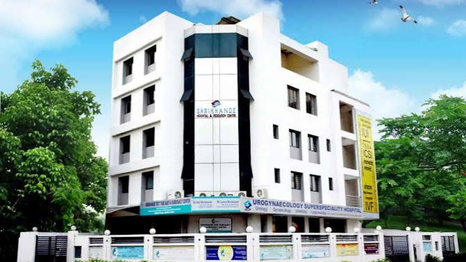SHRIKHANDE HOSPITAL & RESEARCH CENTRE PVT LTD