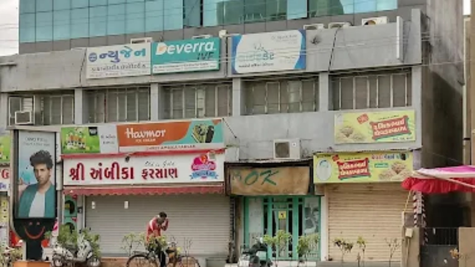 DEVERRA IVF AND CENTER FOR REPRODUCTIVE MEDICINE