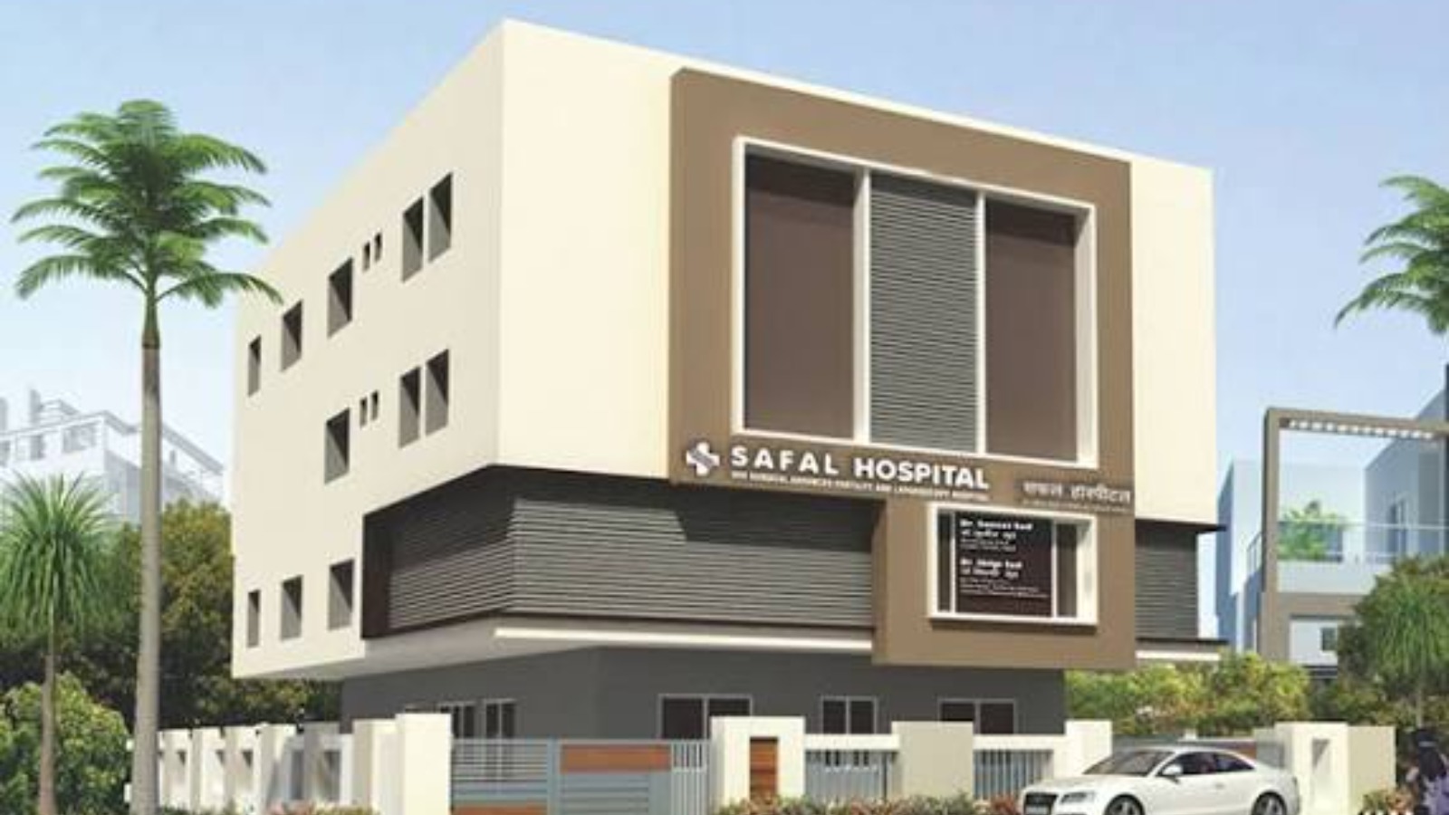 Safal hospital