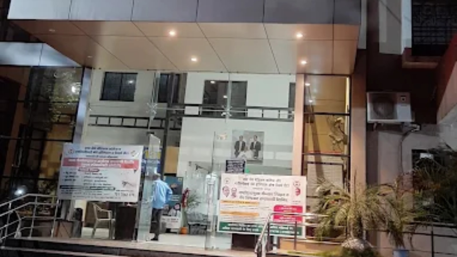 Shalinitai Meghe Hospital & Research Center