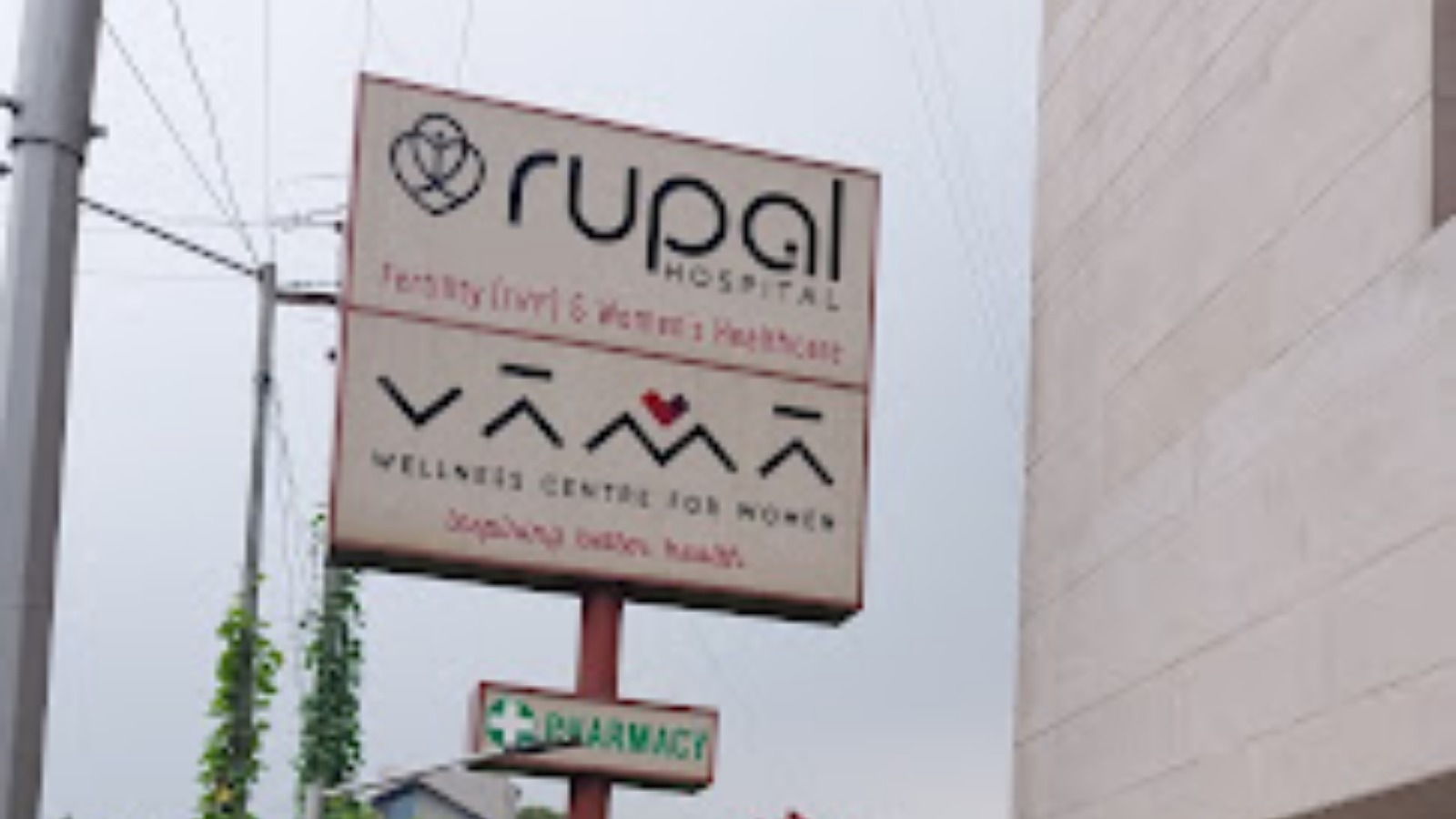 Rupal Hospital Fertility (IVF)&Women Healthcare