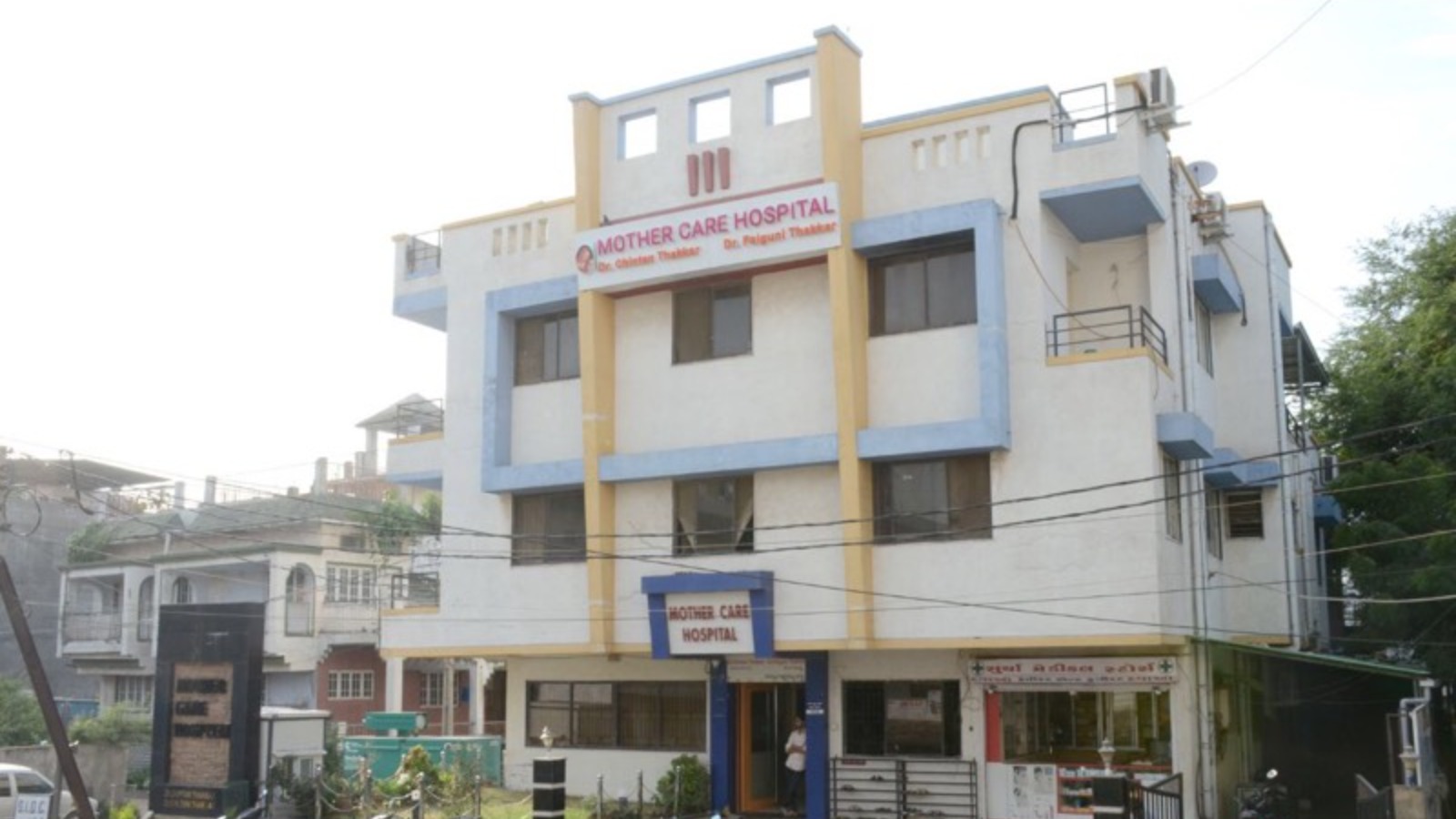 MOTHER CARE HOSPITAL