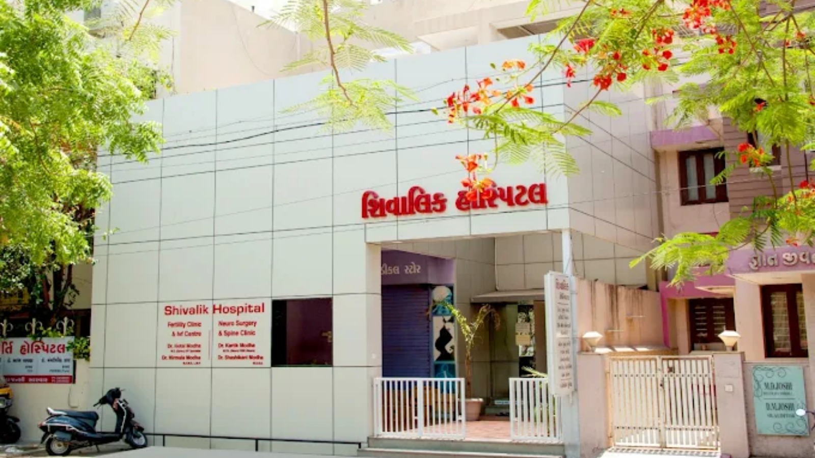 Shivalik IVF center