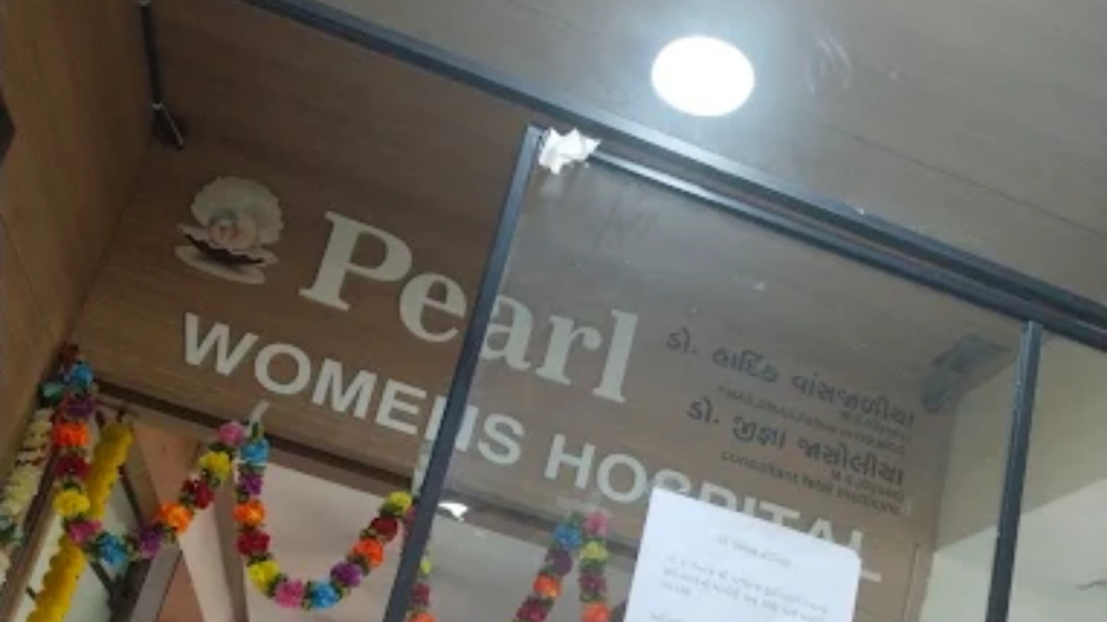 pearl womens hospital