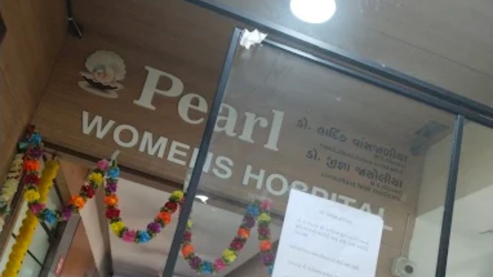 pearl women hospital