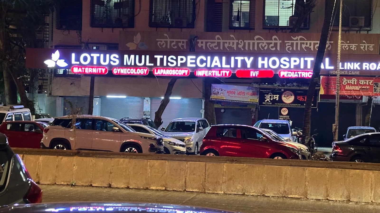 Lotus Multispeciality Hospital