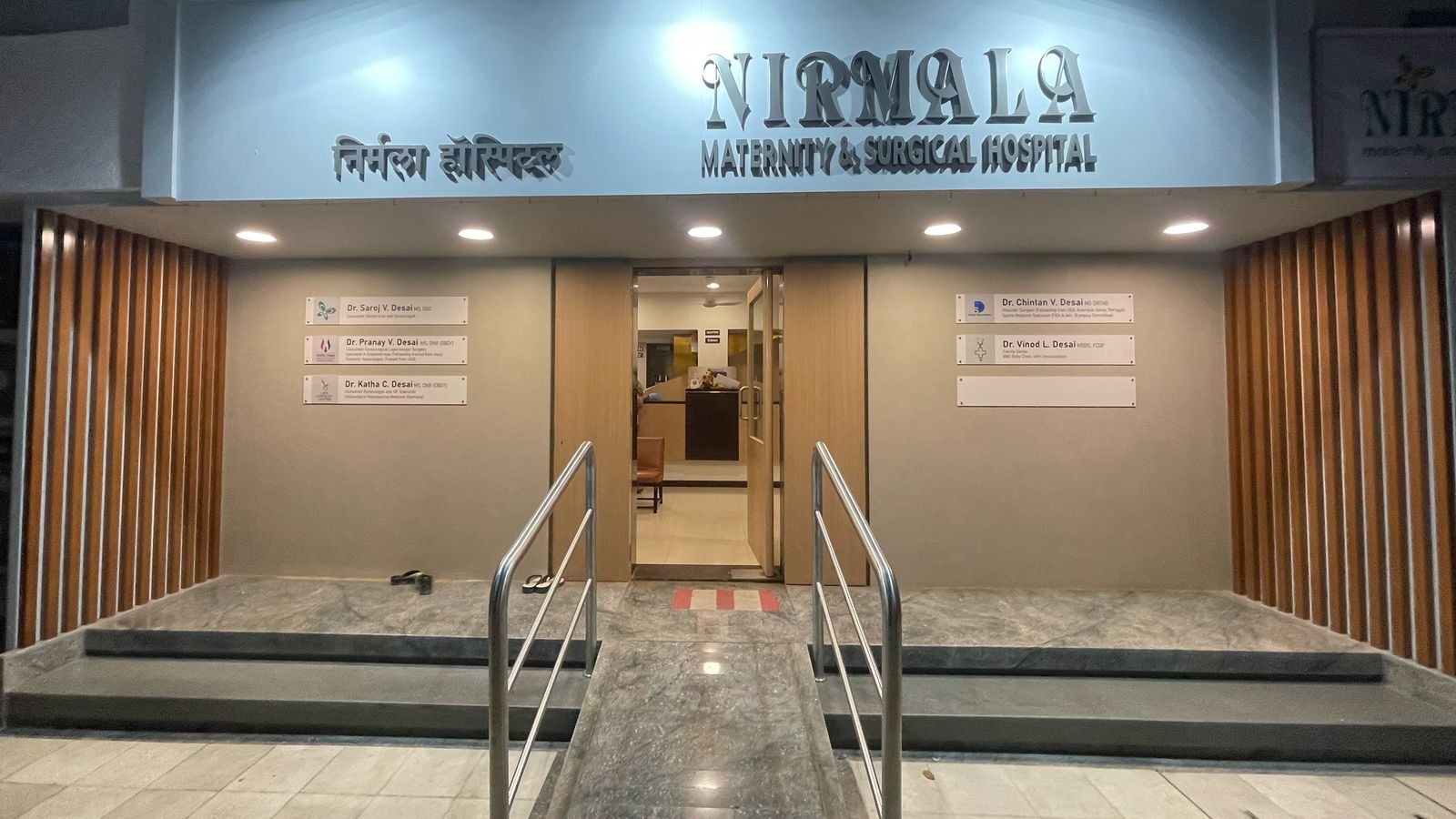 Life Fertility Centre - A Unit of Nirmala Maternity & Surgical Hospital