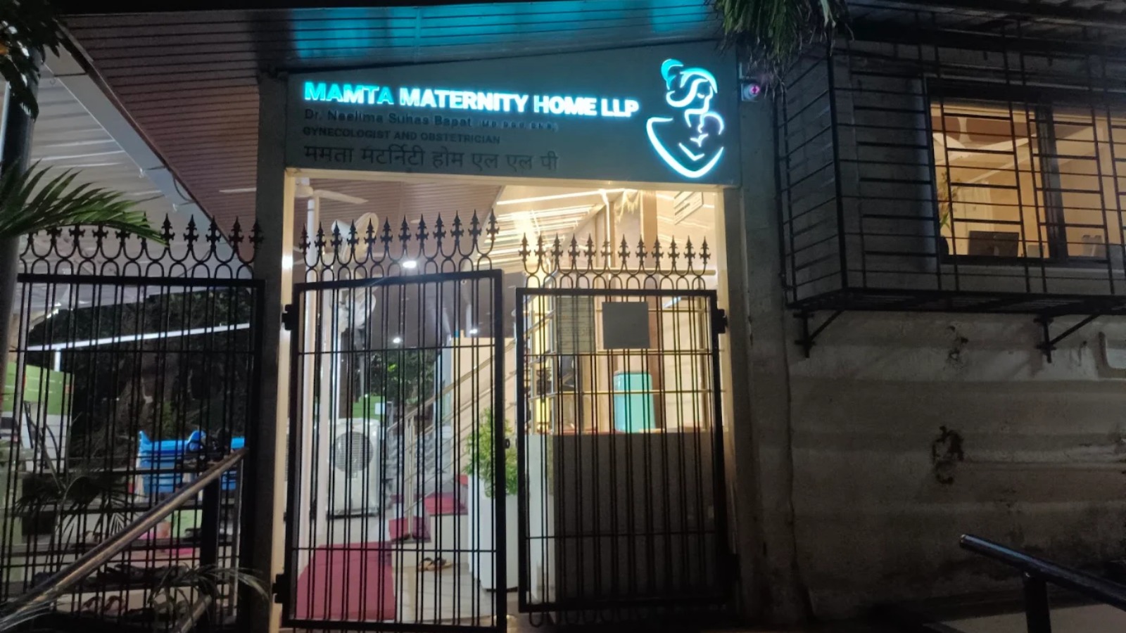 Mamta Maternity Home LLP