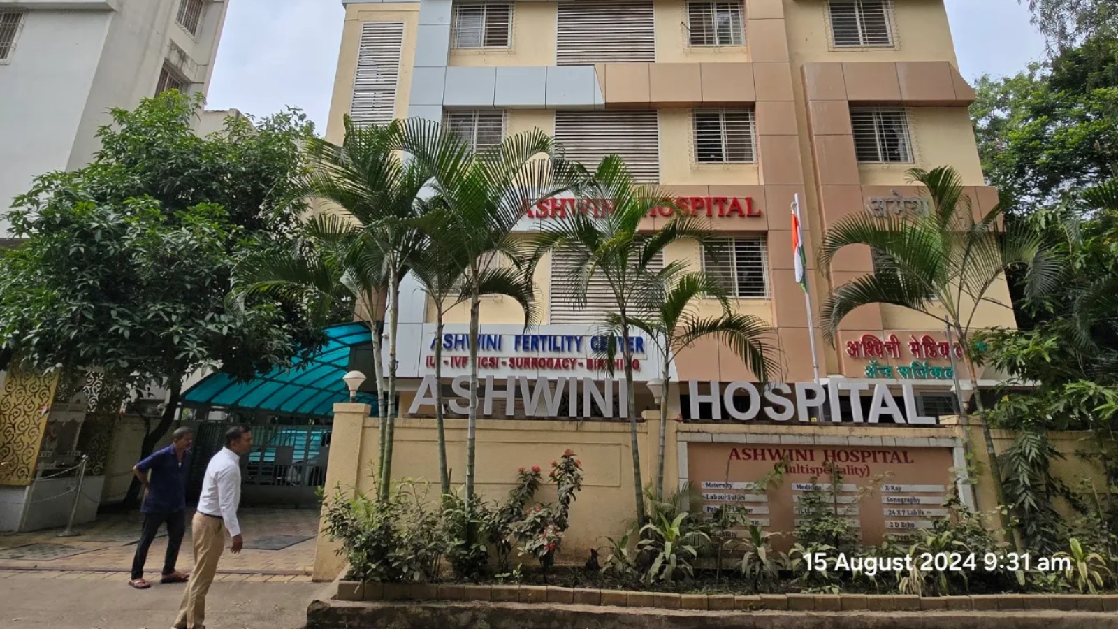 Ashwini Hospital
