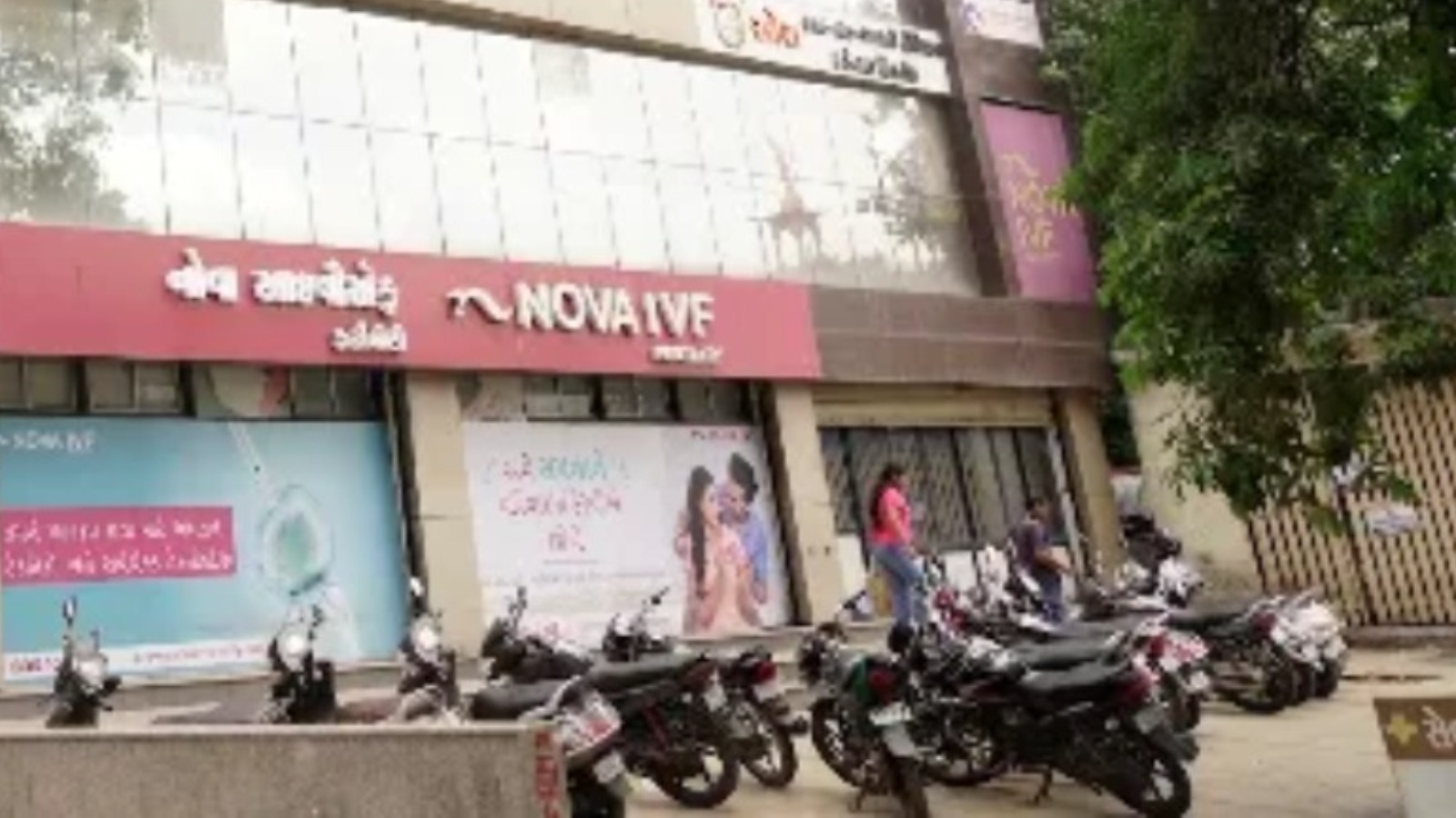 Nova IVF Fertility Surat