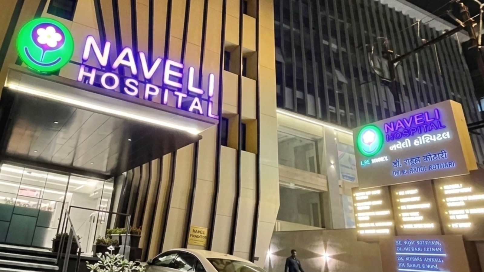 NAVELI HOSPITAL
