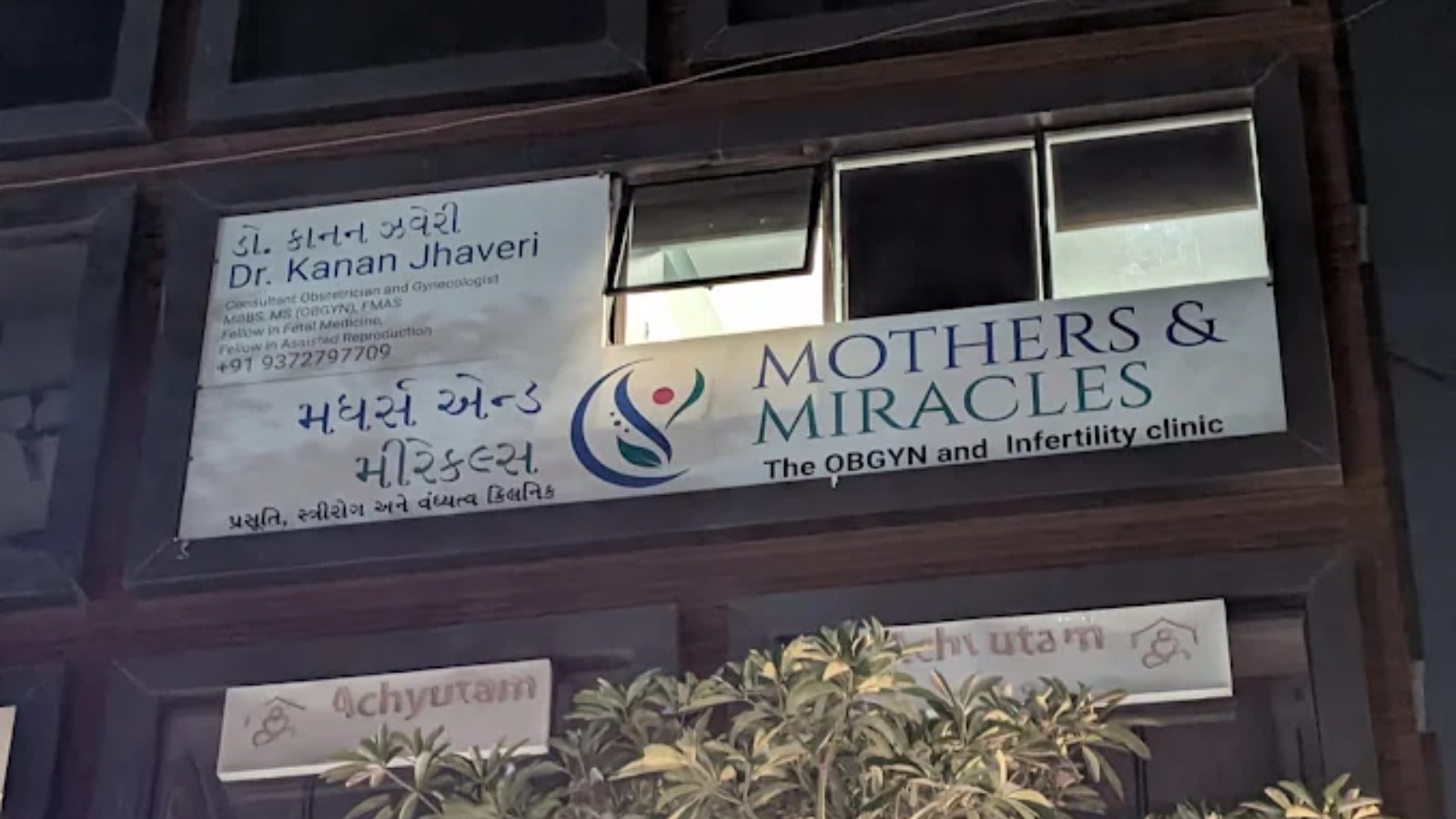 Mothers and Miracles