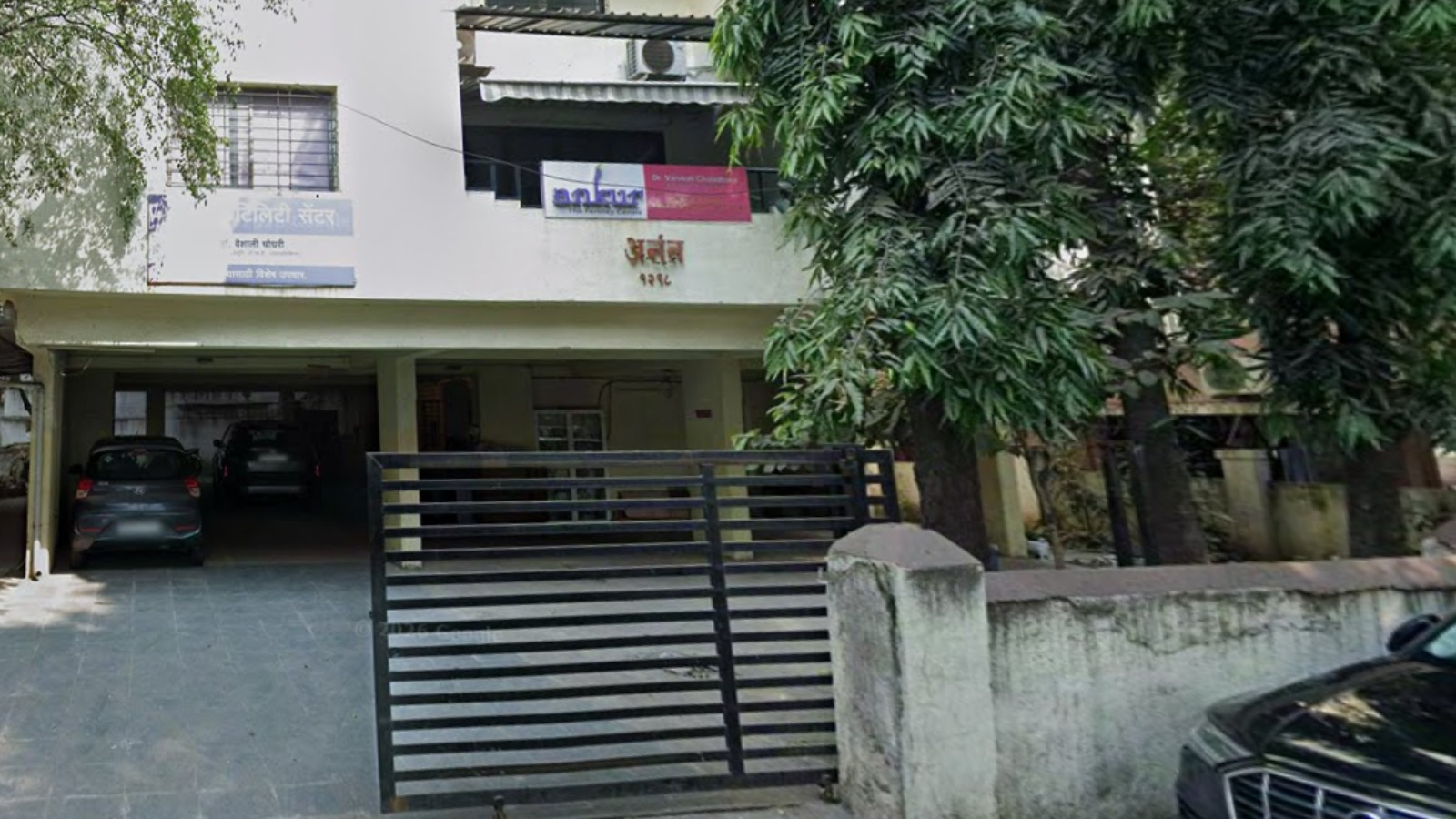 ANKUR FERTILITY CENTRE
