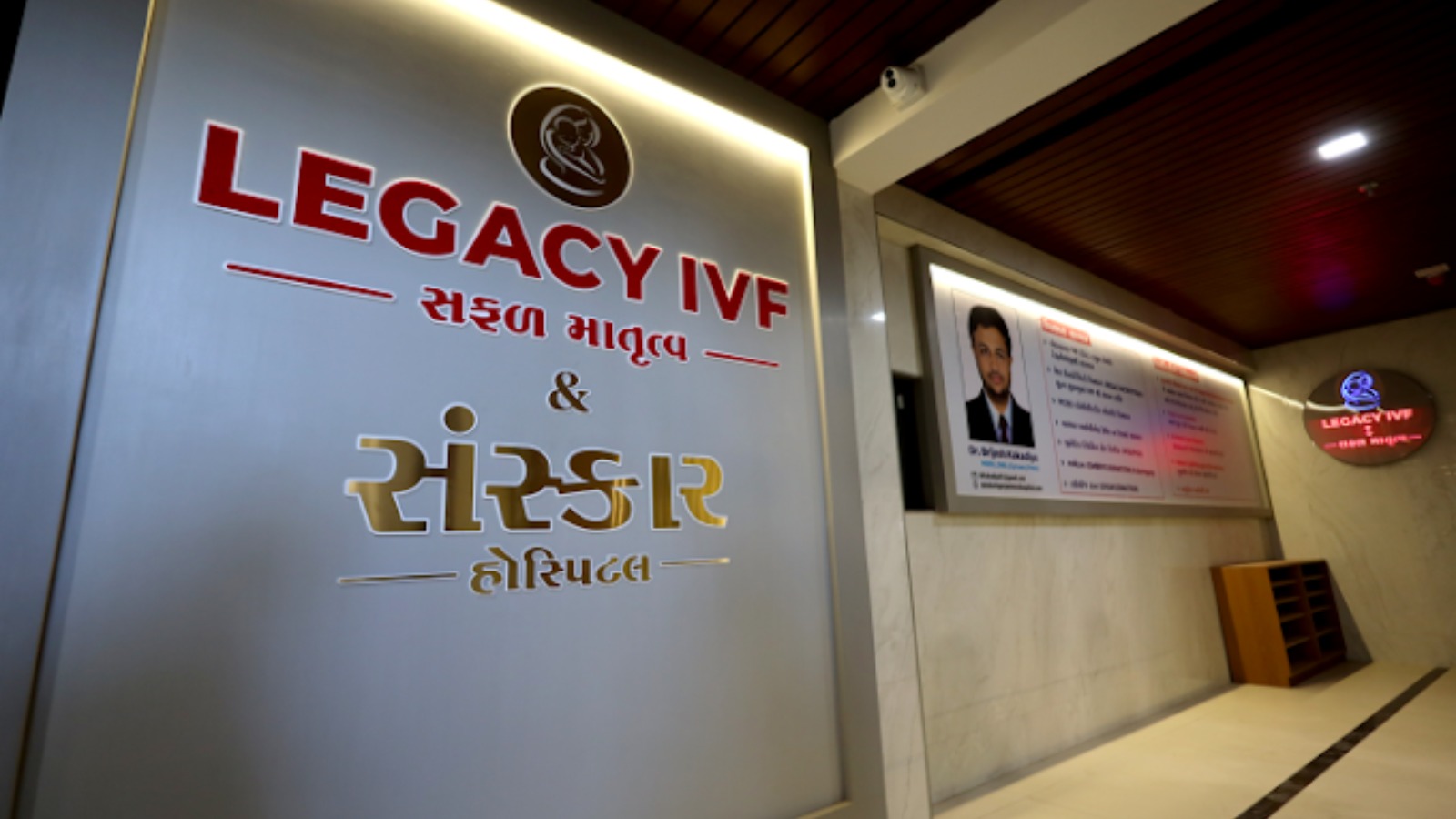 LEGACY IVF INFERTILITY SUPER SPECIALITY HOSPITAL