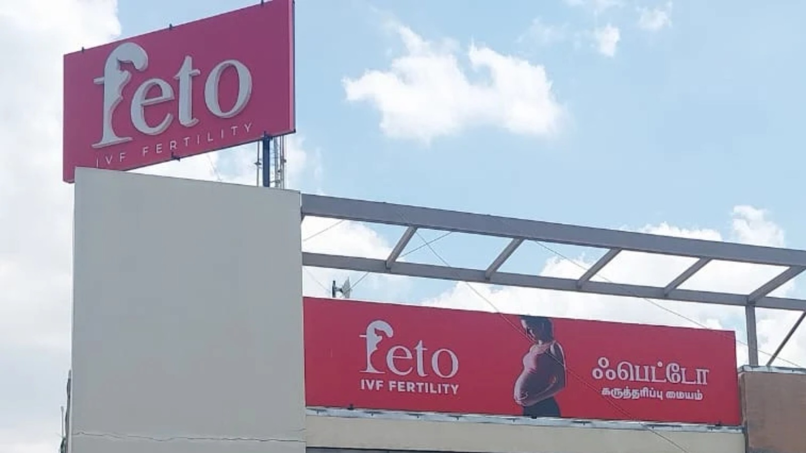 Feto IVF Fertility