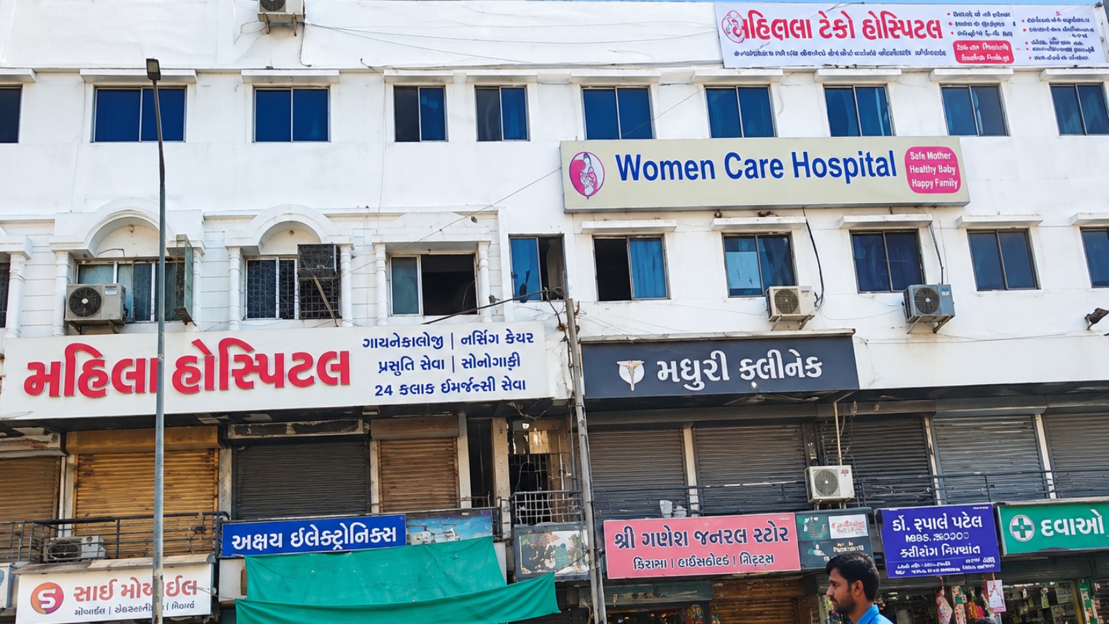Women Care Hospital