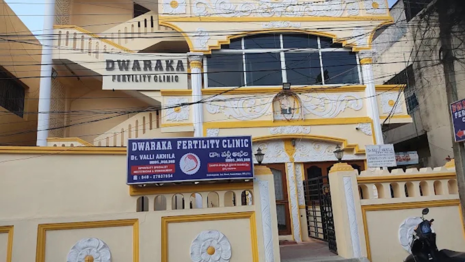 DWARAKA FERTILITY CLINIC