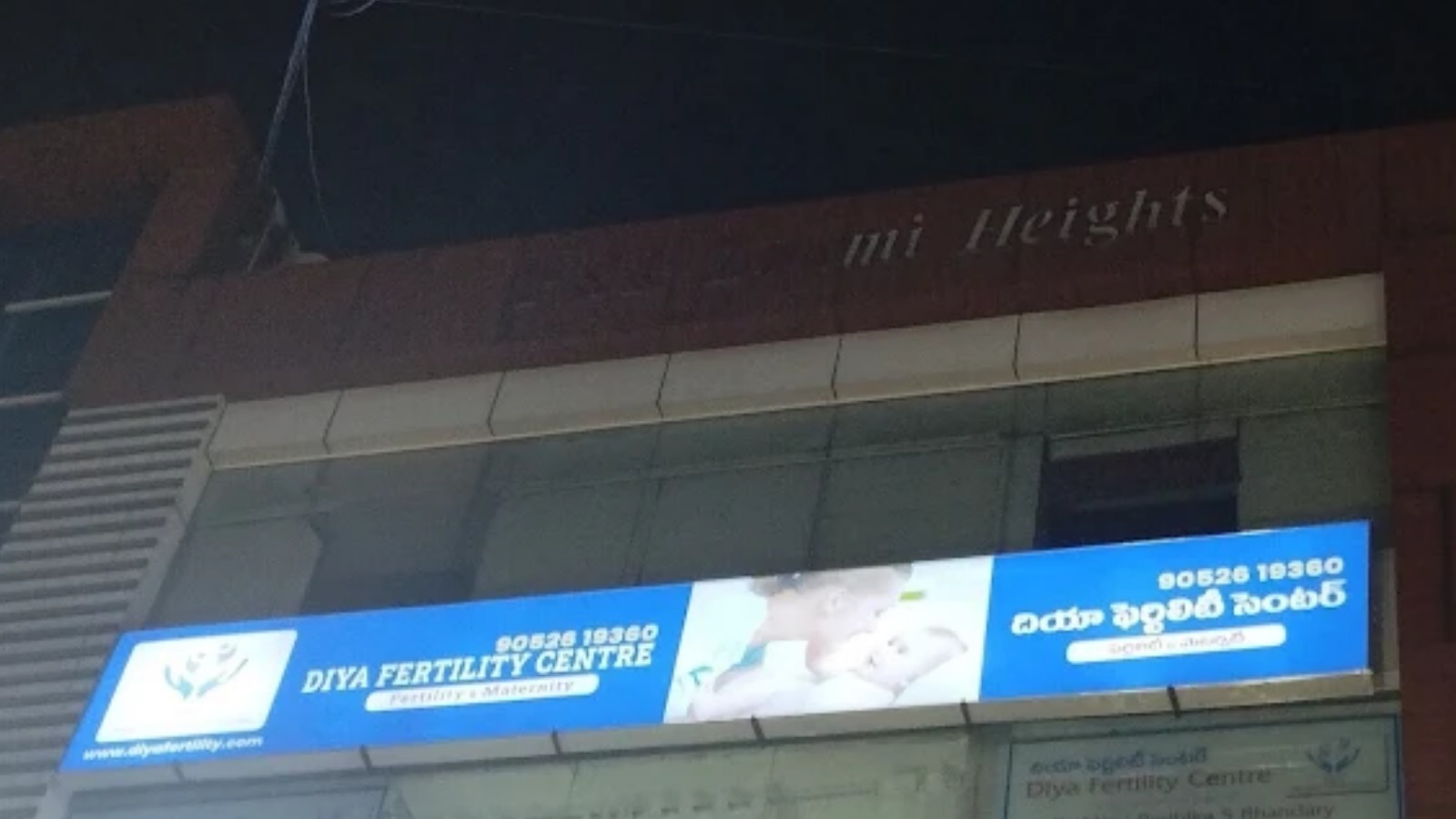 Diya Fertility Centre