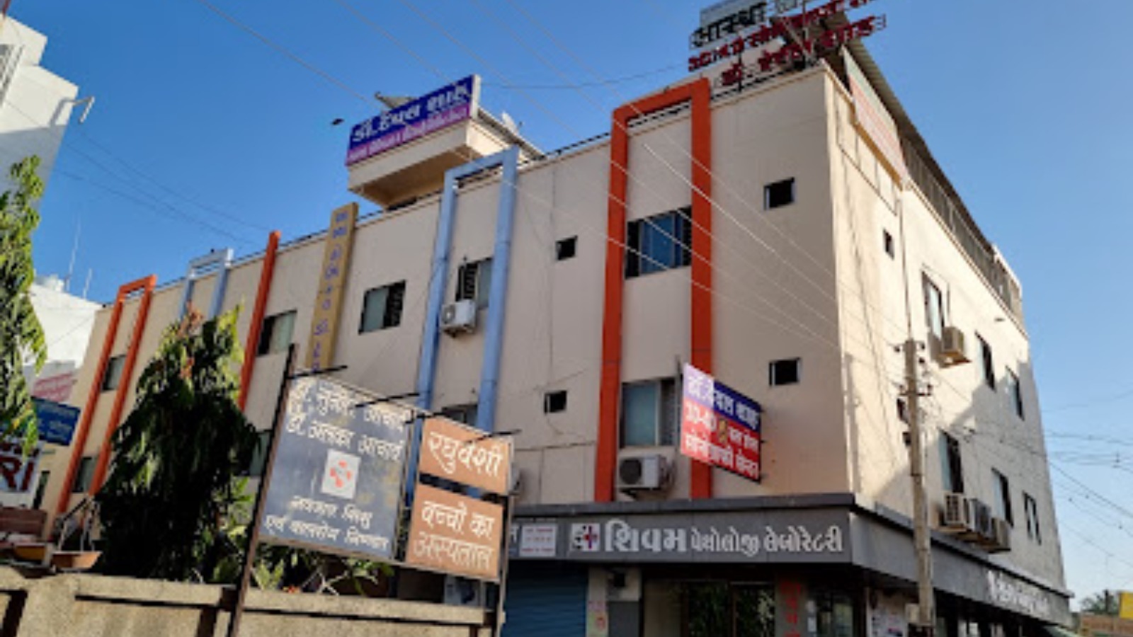 Astha hospital and fetalmedicine centre