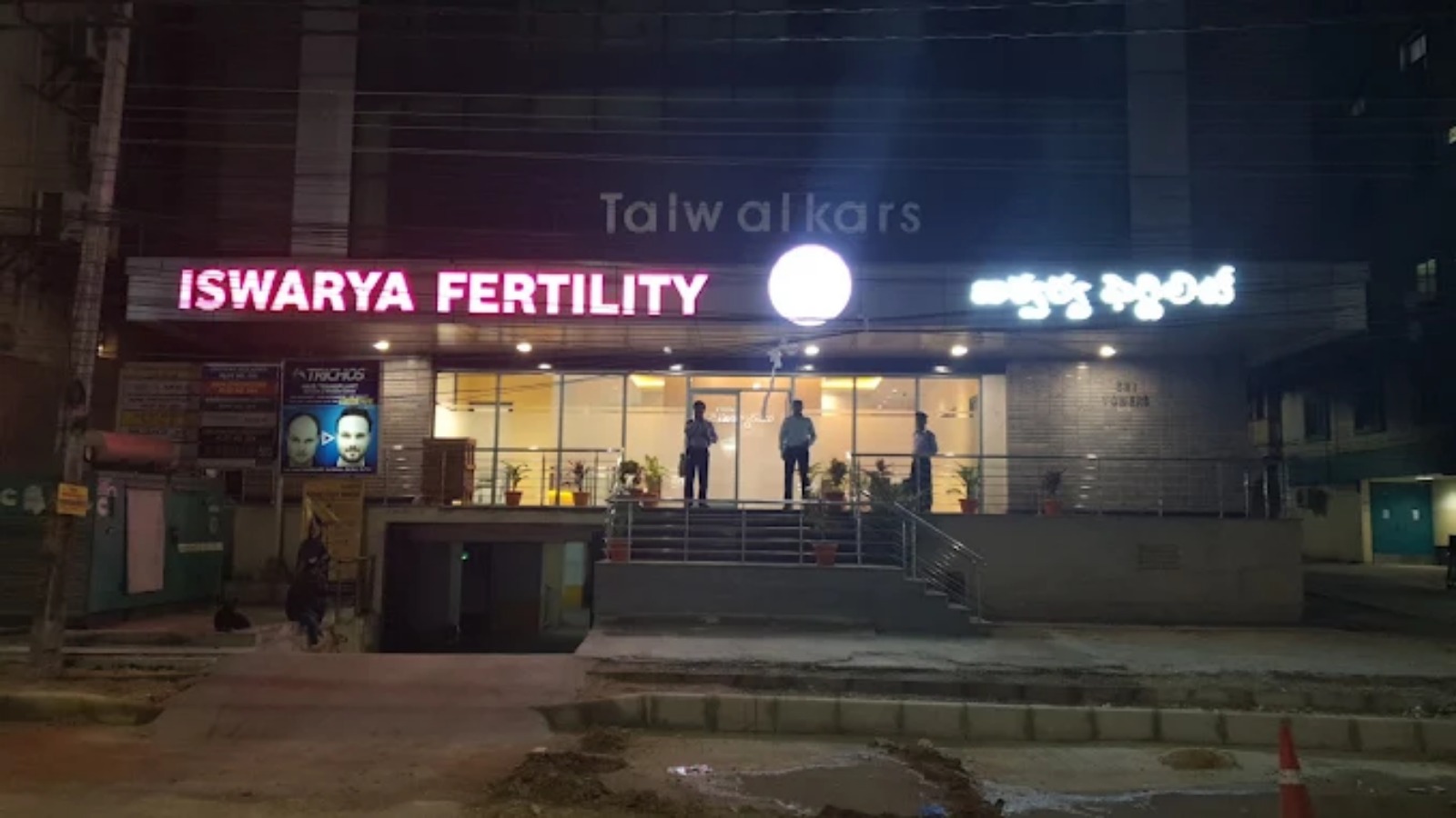 ISWARYA FERTILITY SERVICES
