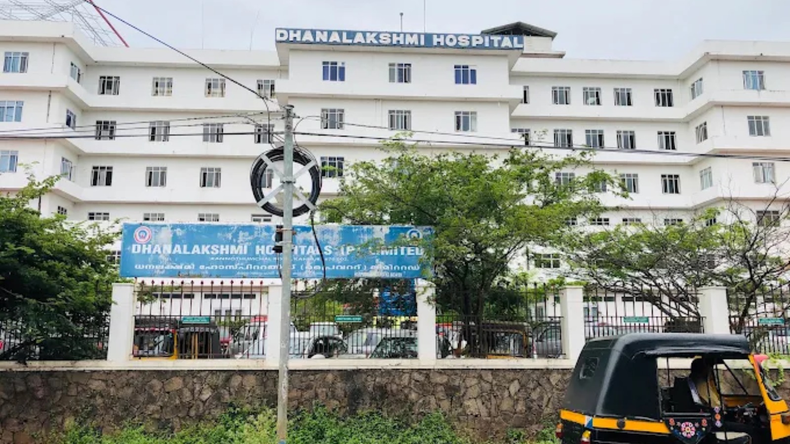 DHANALAKSHMI HOSPITALS