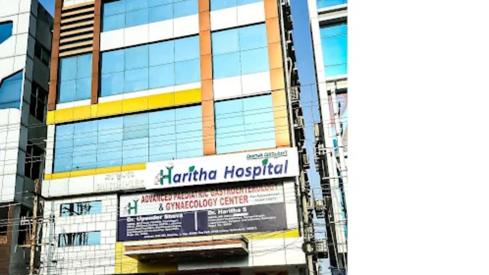 M/S. HARITHA ADVANCED PEDIATRIC GASTROENTEROLOGY AND GYNAECOLOGY HOSPITAL