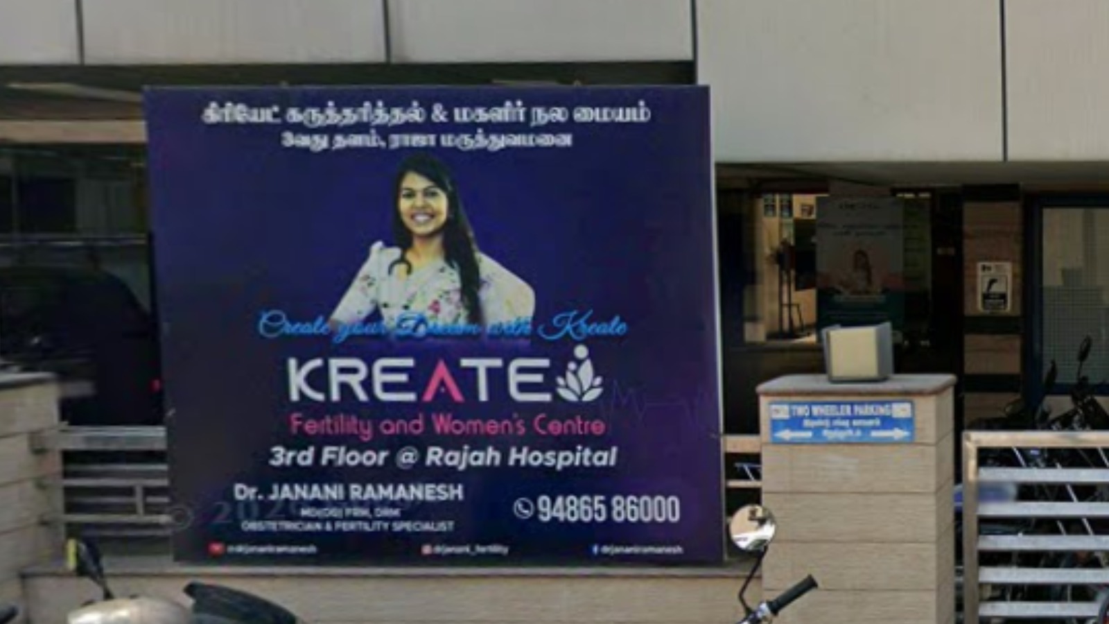 Kreate Fertility and Women’s Centre
