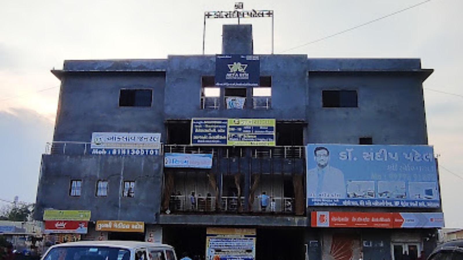SHREE HOSPITAL