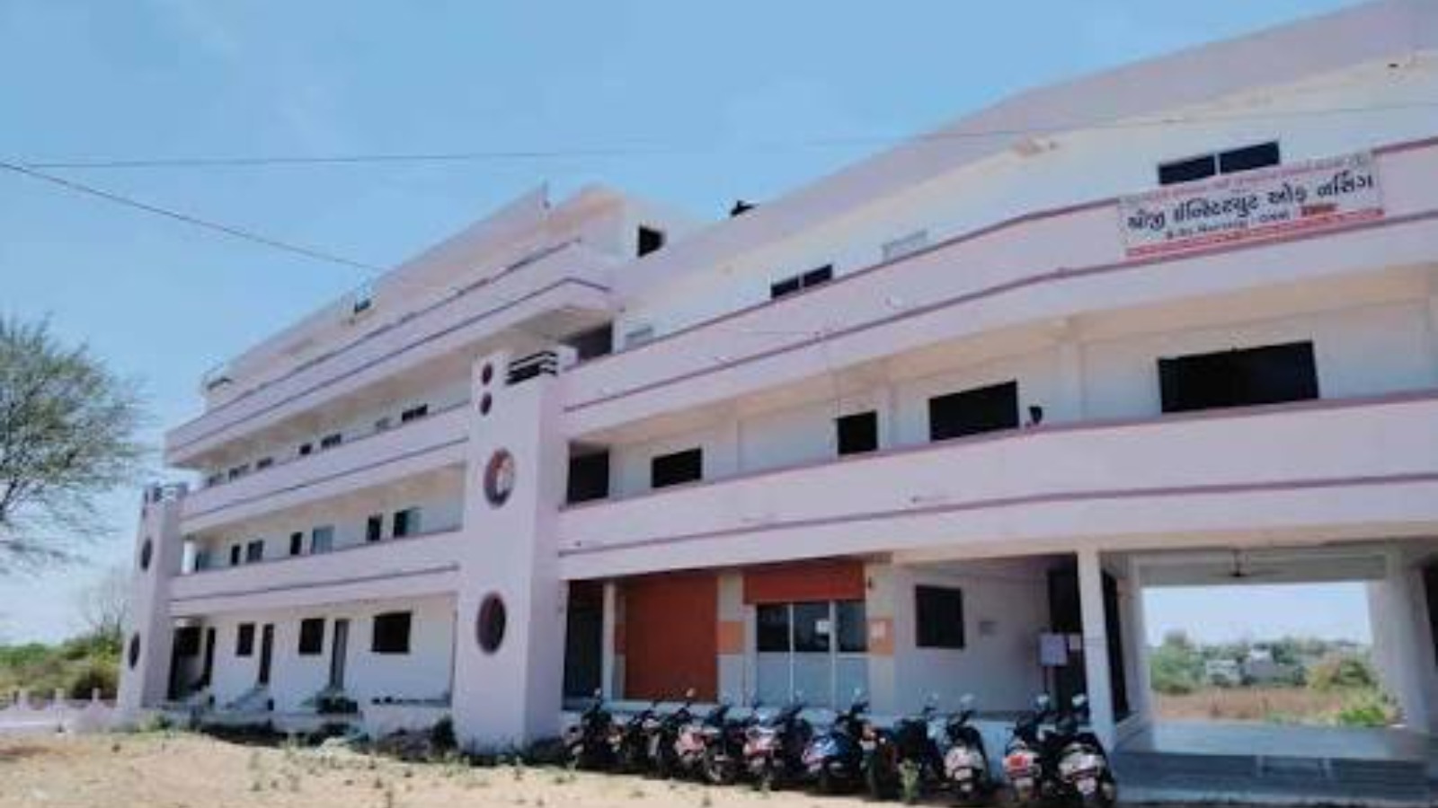 SHREEJI MATERNITY NURSING HOME