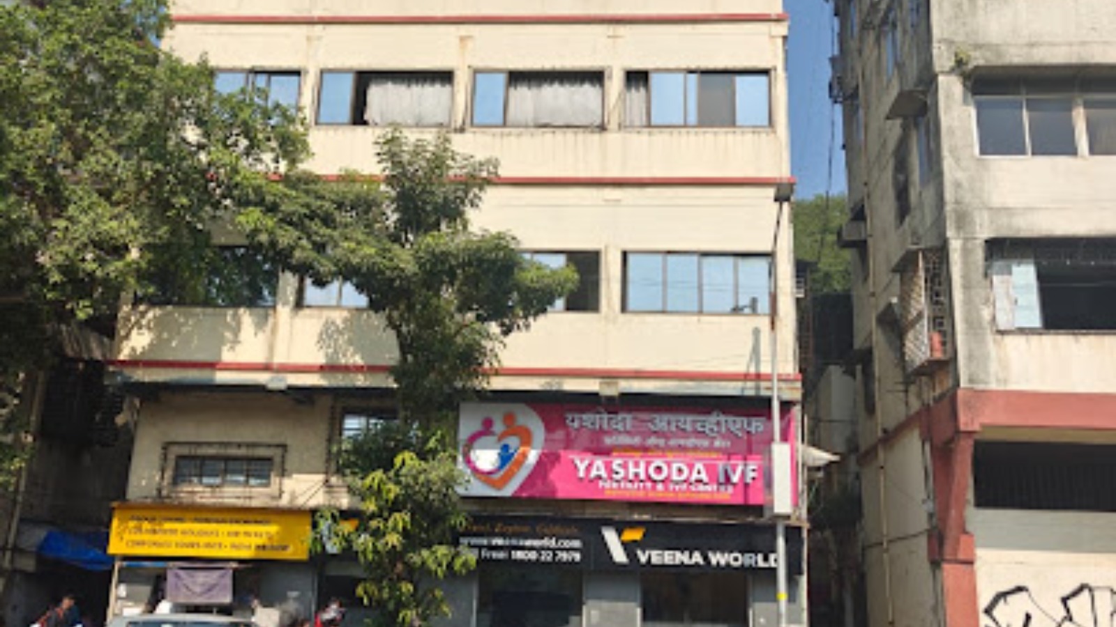 Yashoda fertility and IVF Centre