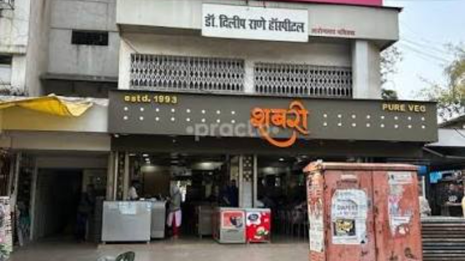 Yashoda Fertility And IVF Centre,Vashi