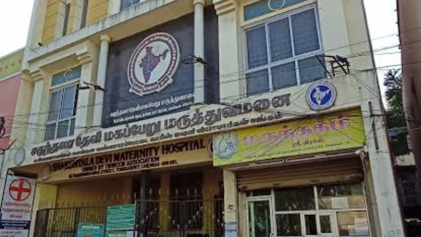 Shakuntala Women's Hospital & Fertility Center