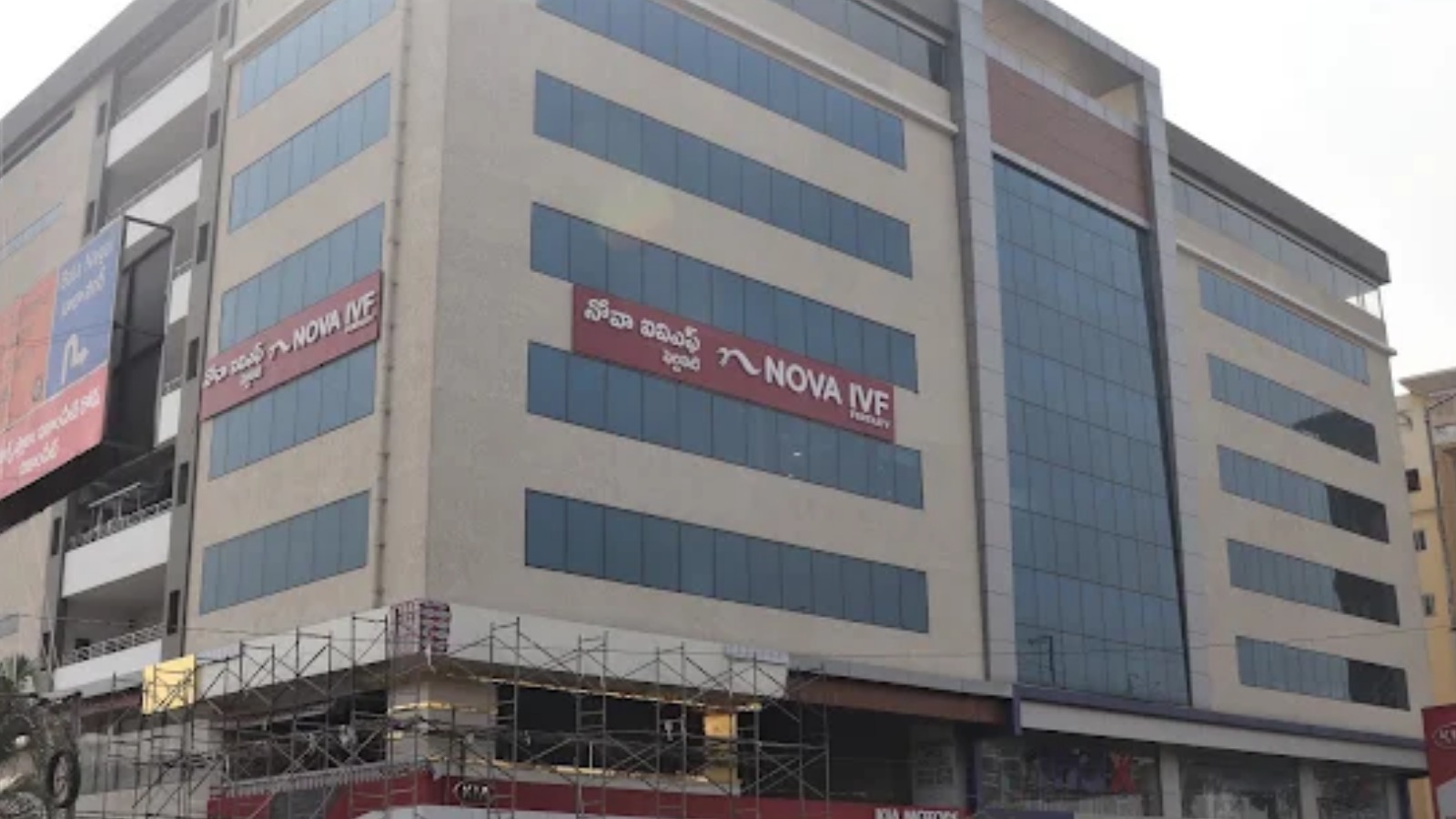 Nova IVF Fertility ( A Unit of Rhea Healthcare Pvt Ltd)