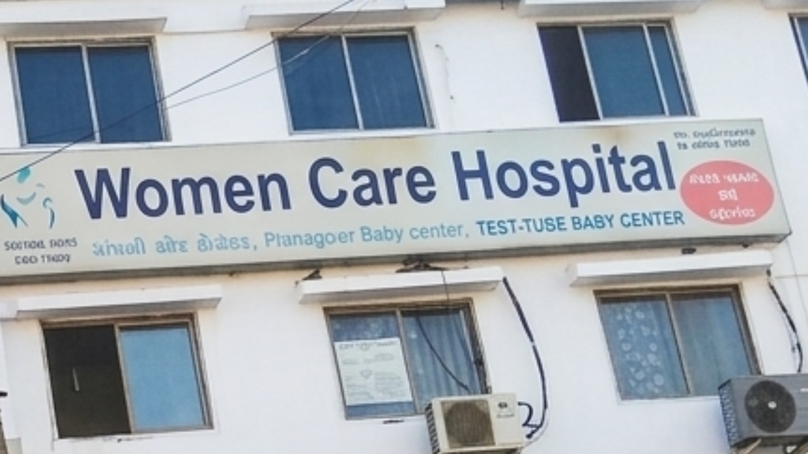 Women Care Hospital & IVF Centre