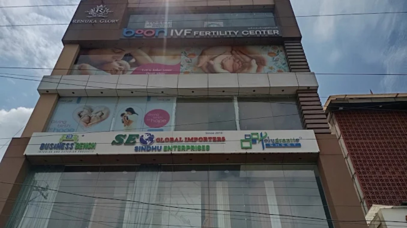 The Boon IVF and fertility center