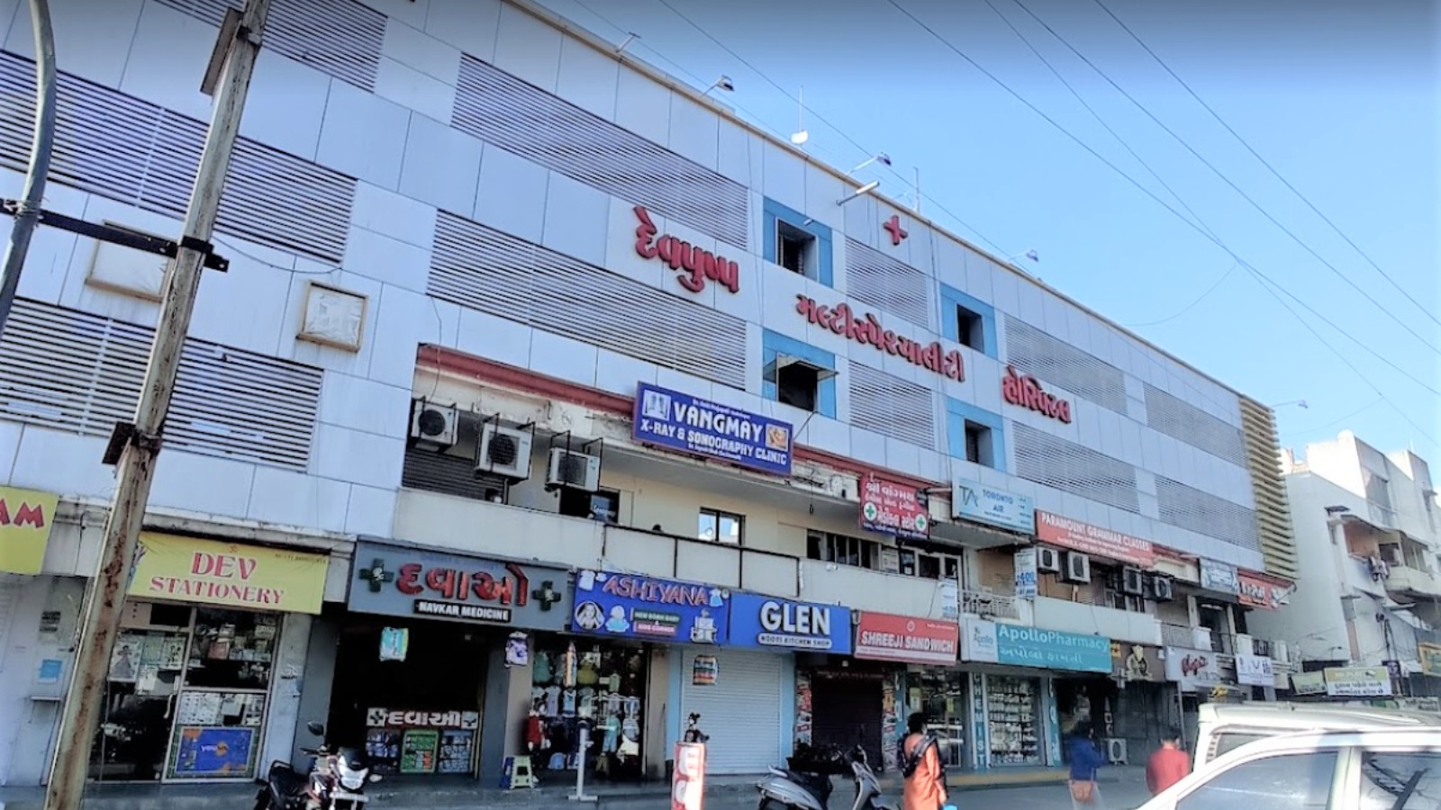 devshrushti ivf- Vangmay Healthcare