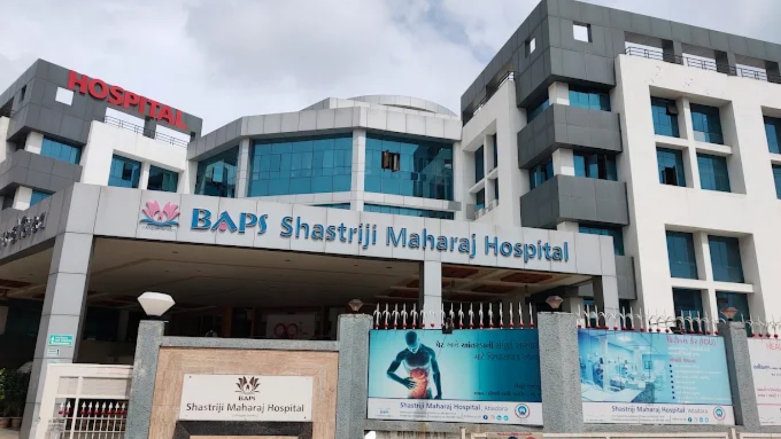 BAPS Shastriji Maharaj Hospital Atladara