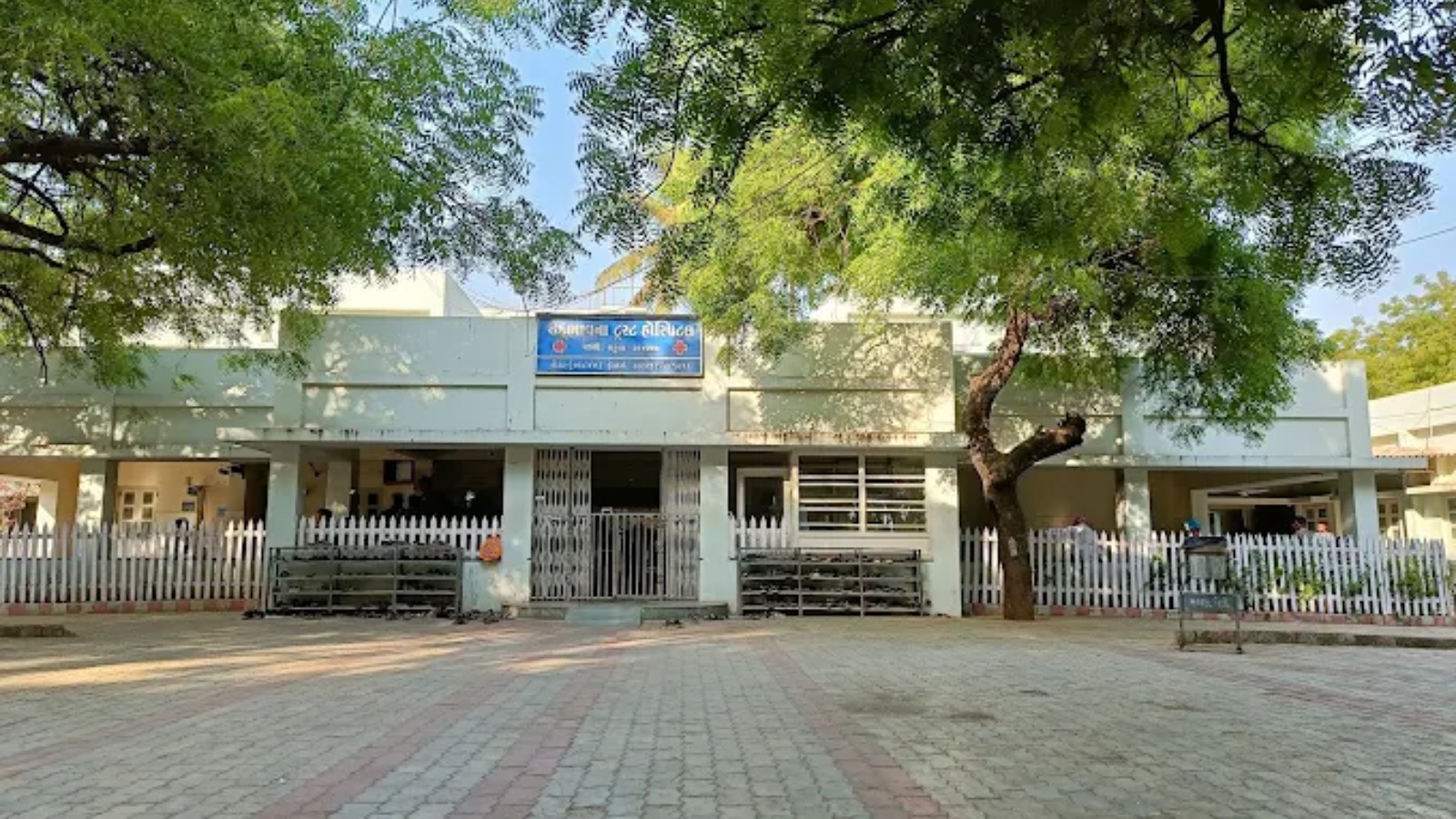 SADBHAVNA TRUST HOSPITAL - KALSAR