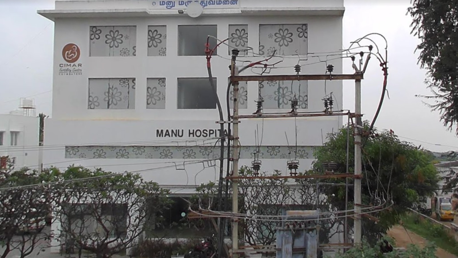 CIMAR COIMBATORE HOSPITAL