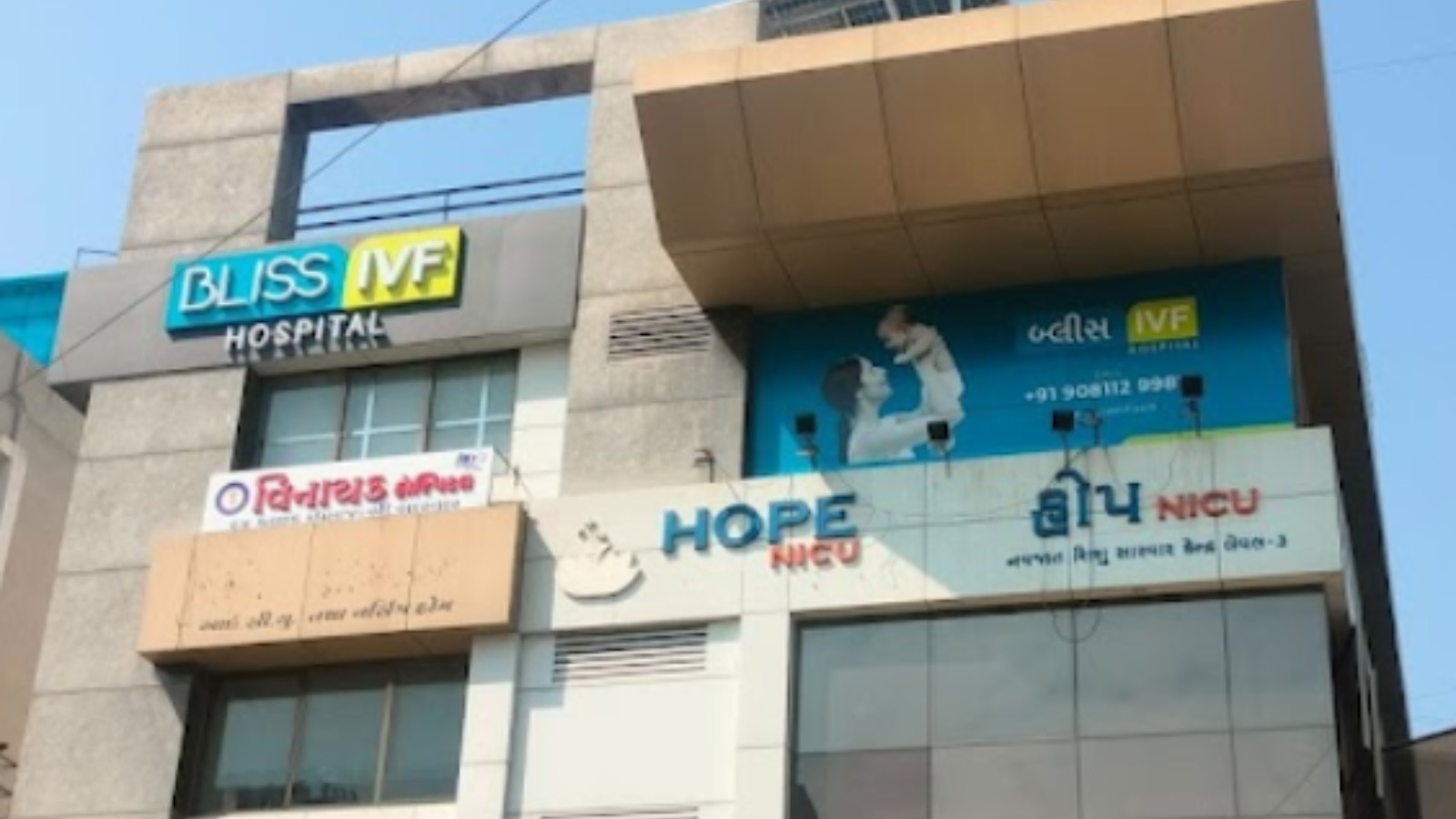 BLISSIVF FERTILITY AND ANDROLOGY INSTITUTE