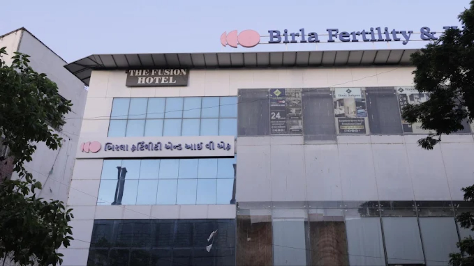 BIRLA FERTILITY AND IVF A Unit of C K BIRLA HEALTHCARE