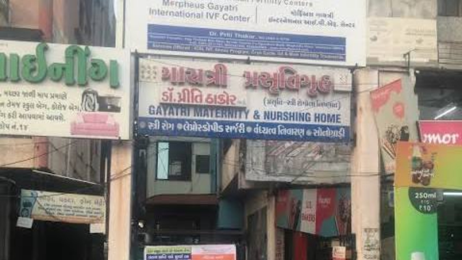Morpheus Gayatri International IVF Centre