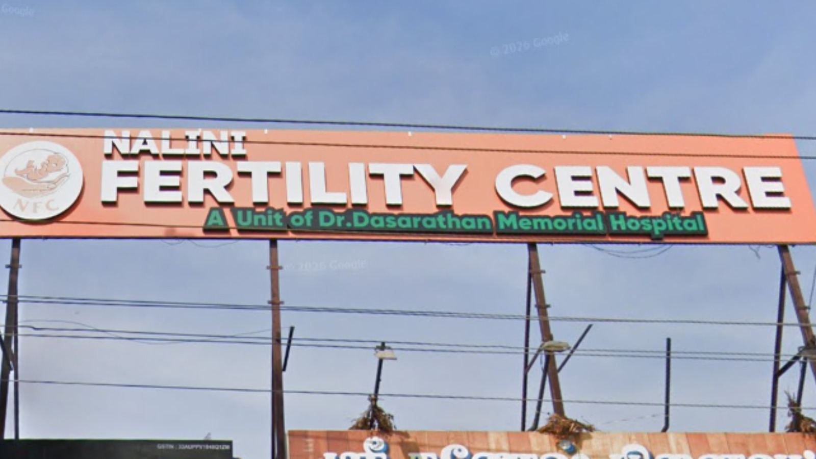 Nalini Fertility Centre