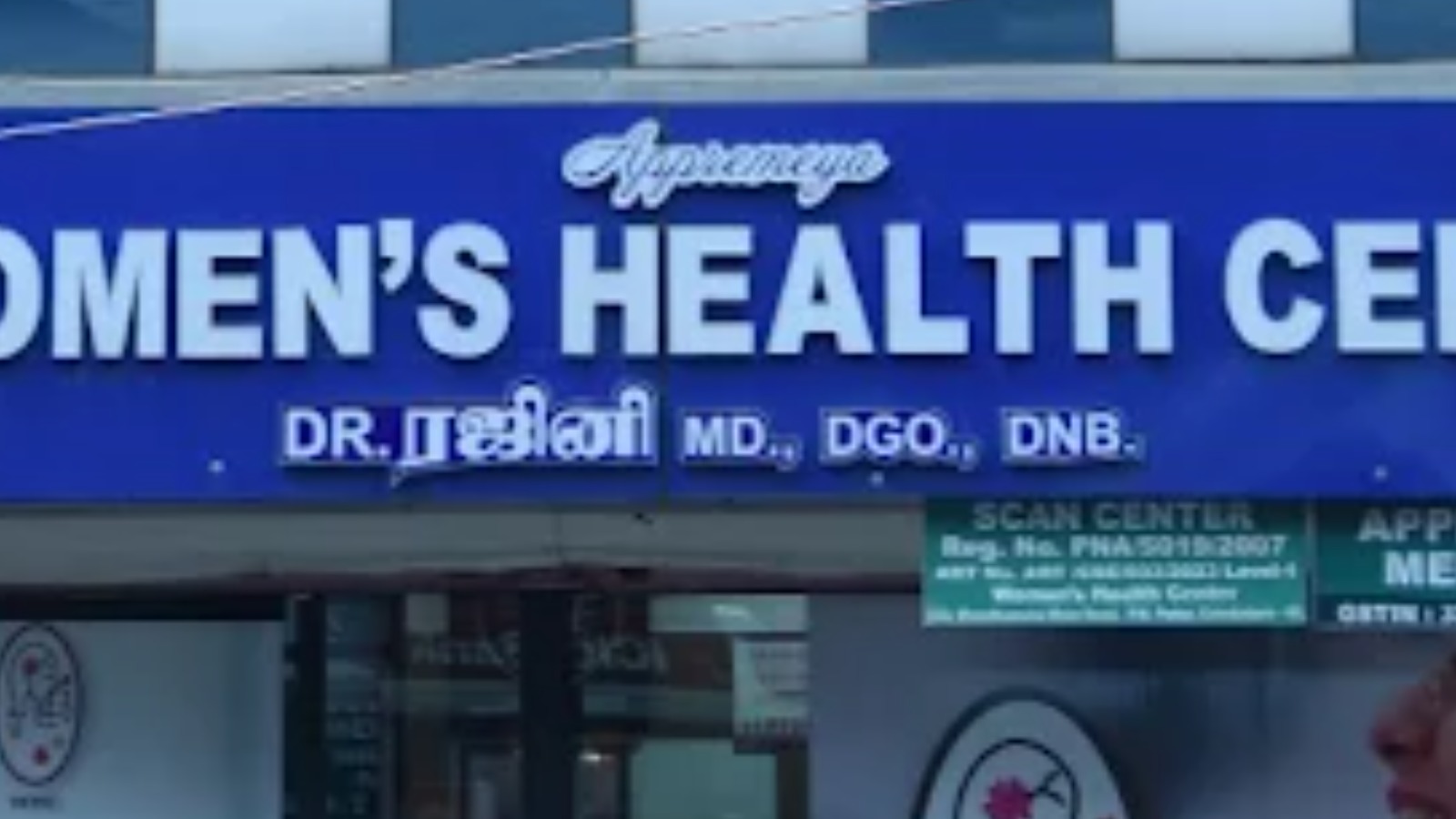 Womens Health Center – Best Maternity, Gynaecology & Fertility Clinic in Coimbatore