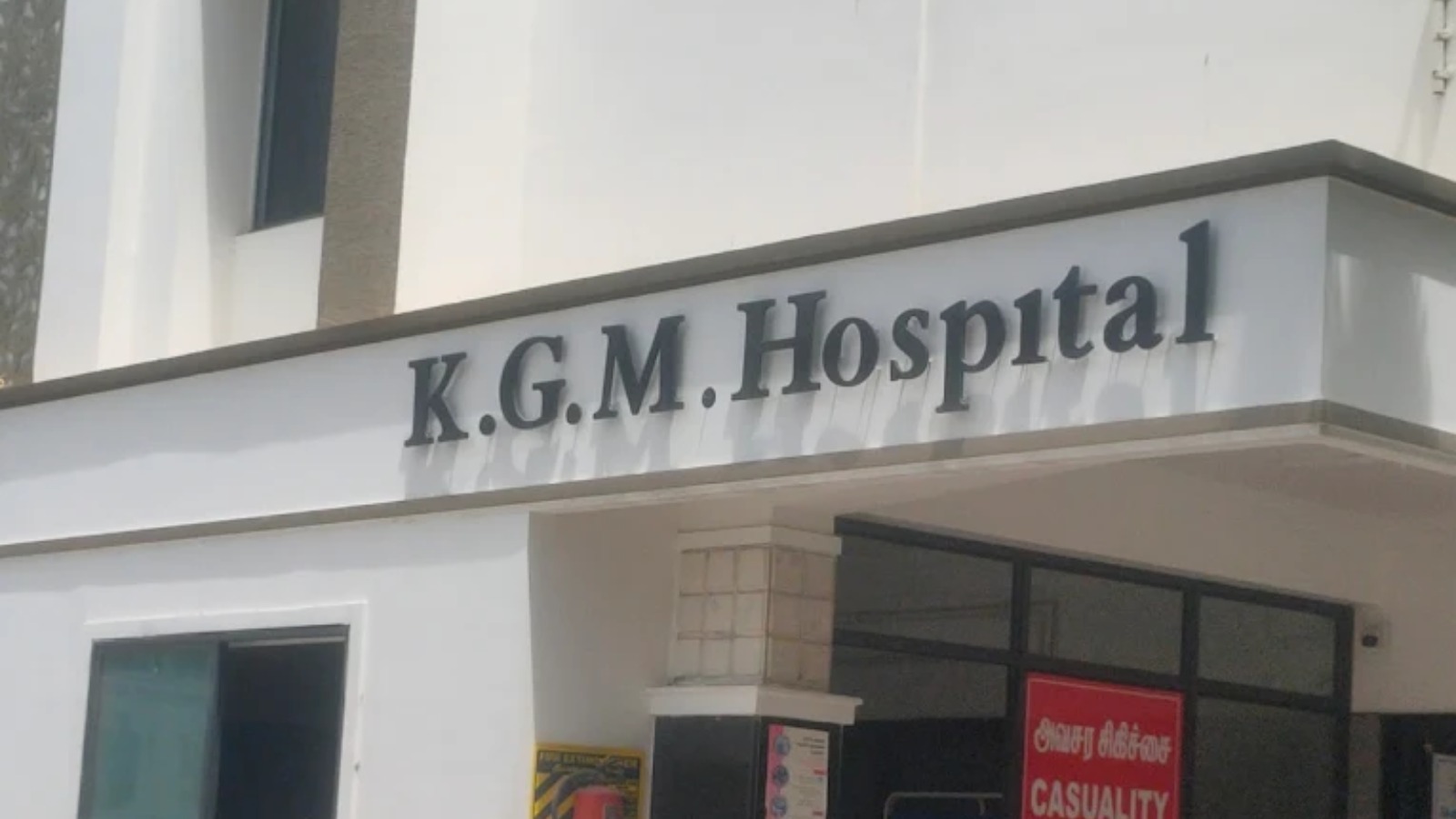 KGM Hospital
